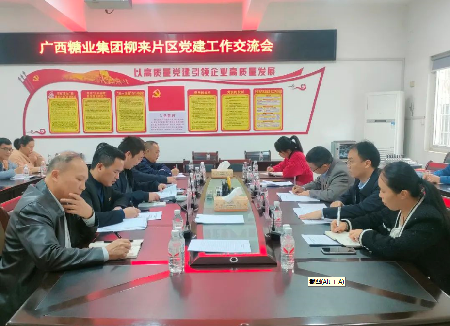 微信圖片_20231229104328.png